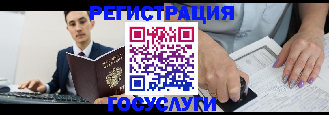 прописка от собственника в Конаково