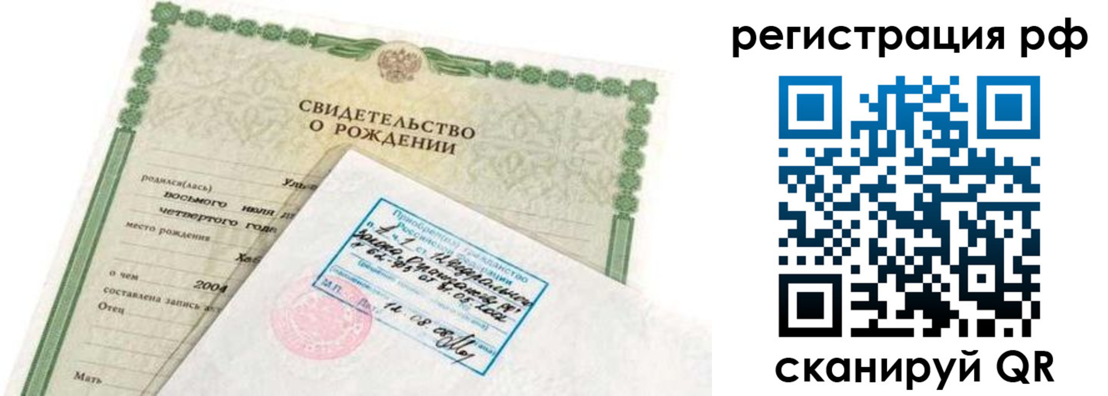 найти адрес прописки в Конаково