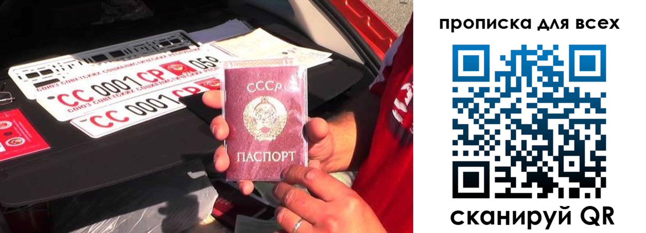 регистрация для школы в Конаково