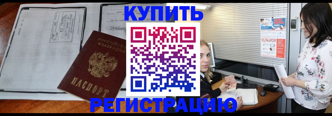 регистрация для школы в Конаково