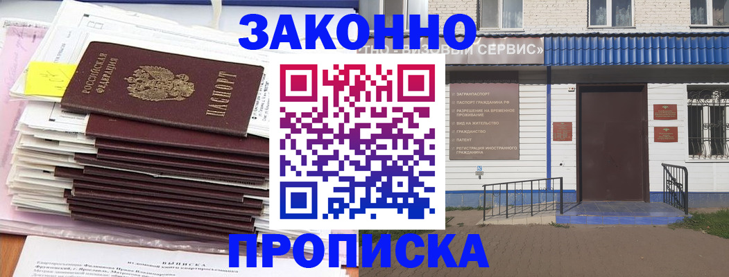 регистрация для дет. сада в Конаково